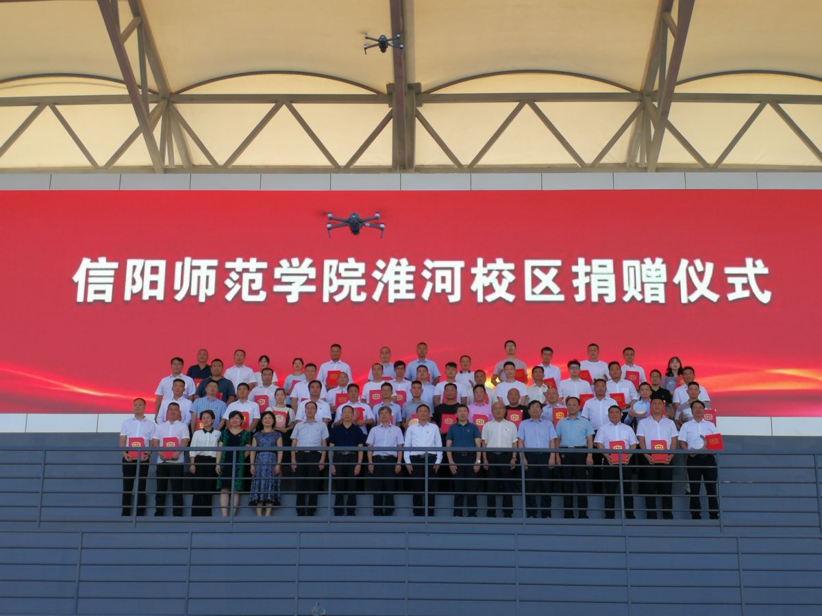 息县1.jpg