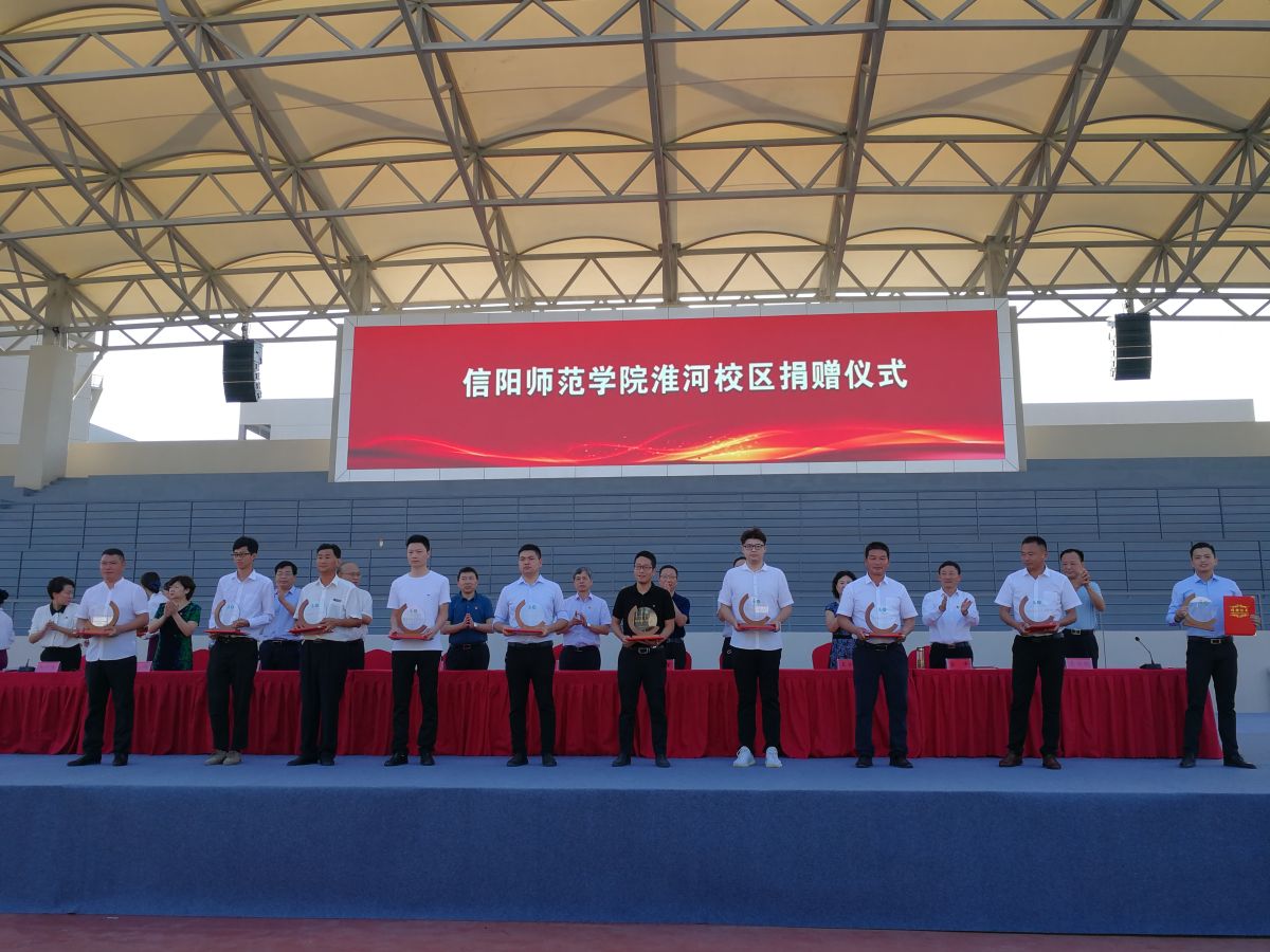 息县3.jpg