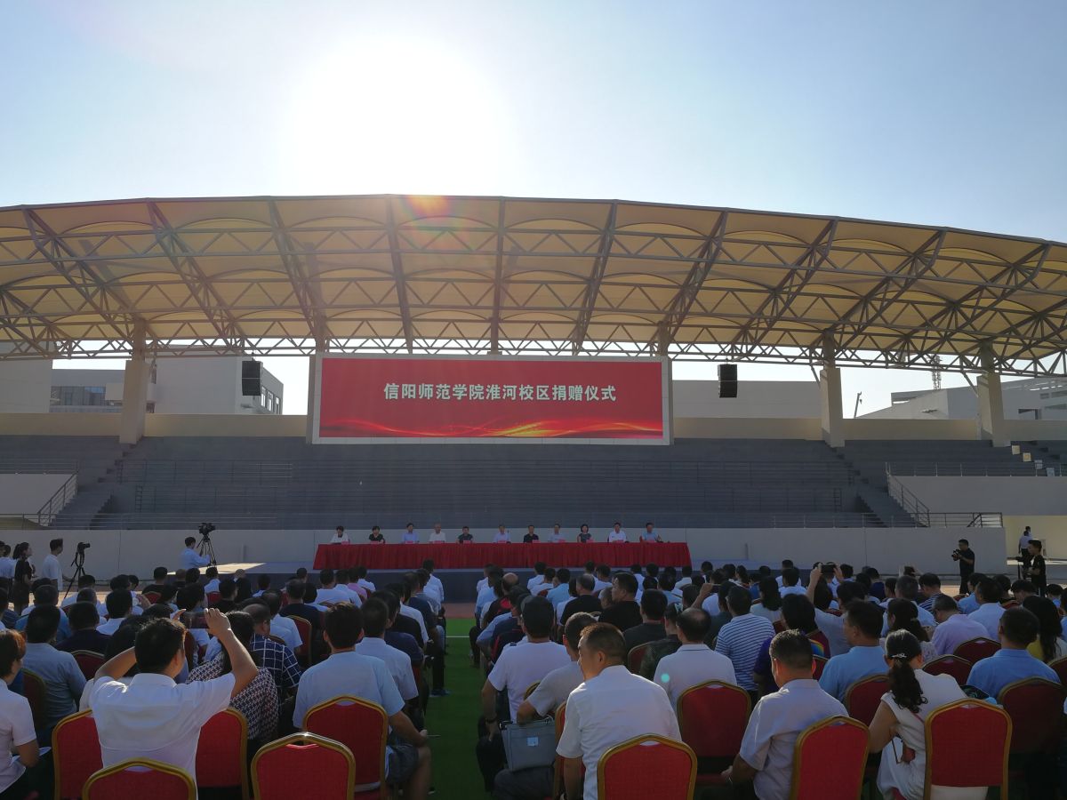 息县6.jpg