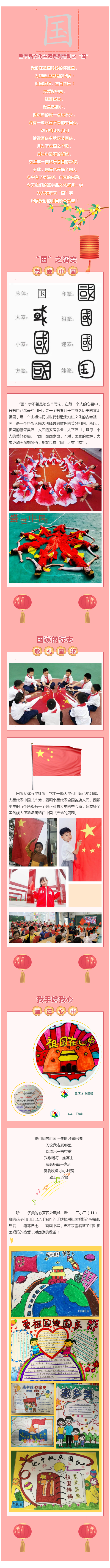 8 (1).png