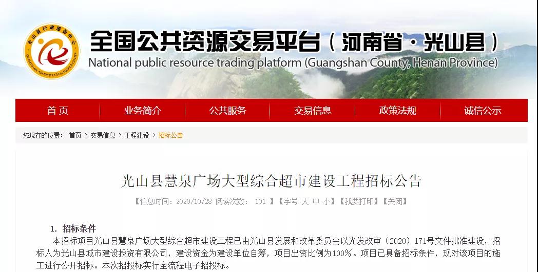 微信图片_20201029175606.jpg