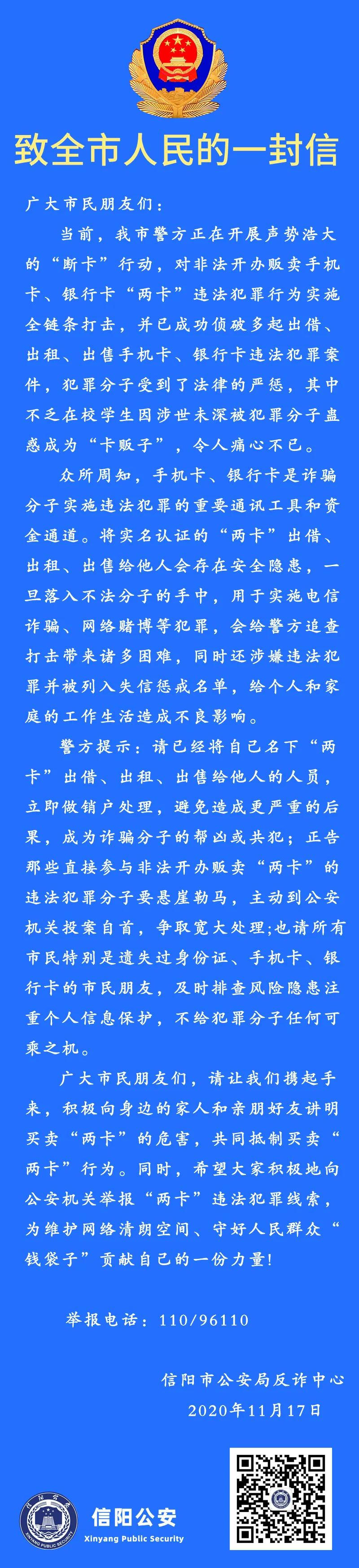 微信图片_20201117163517.jpg