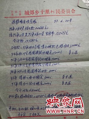 微信图片_20201119142951.jpg
