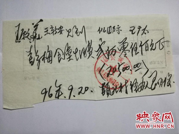 微信图片_20201119143009.jpg