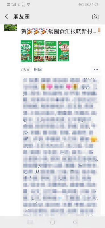 微信图片_20201213144310.jpg