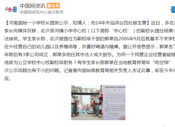 QQ截图20201214110418.png