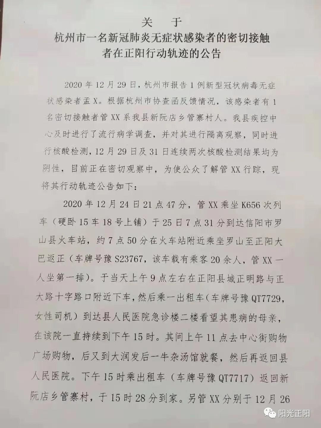 微信图片_20210102121219.jpg