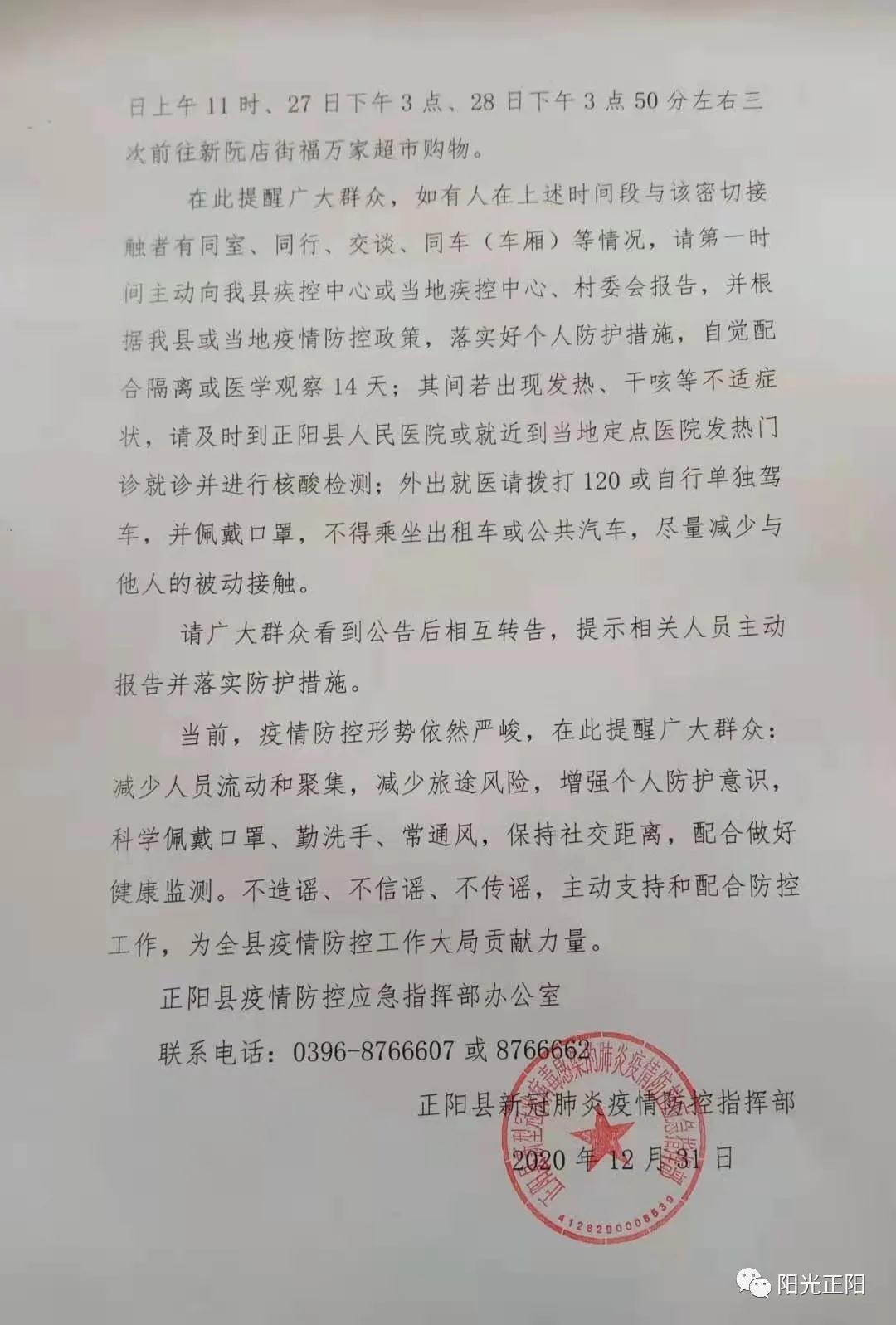 微信图片_20210102121223.jpg