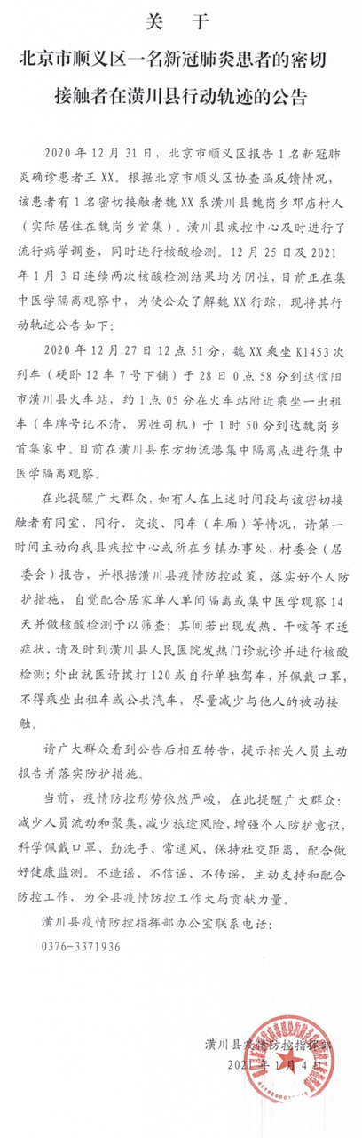 微信图片_20210105104927.jpg