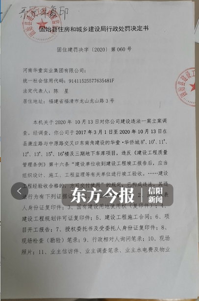 微信图片_20210105164805.png
