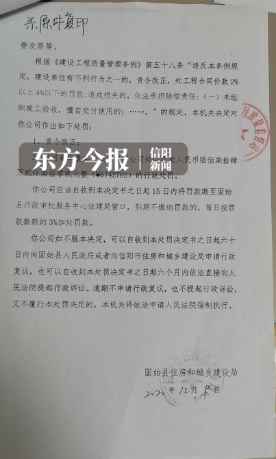 微信图片_20210105164814.png
