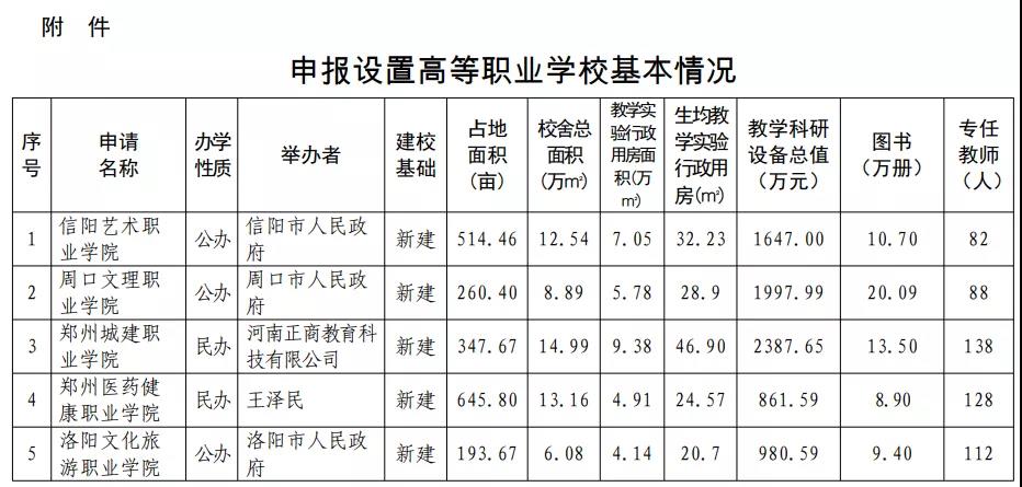 微信图片_20210116231650.jpg