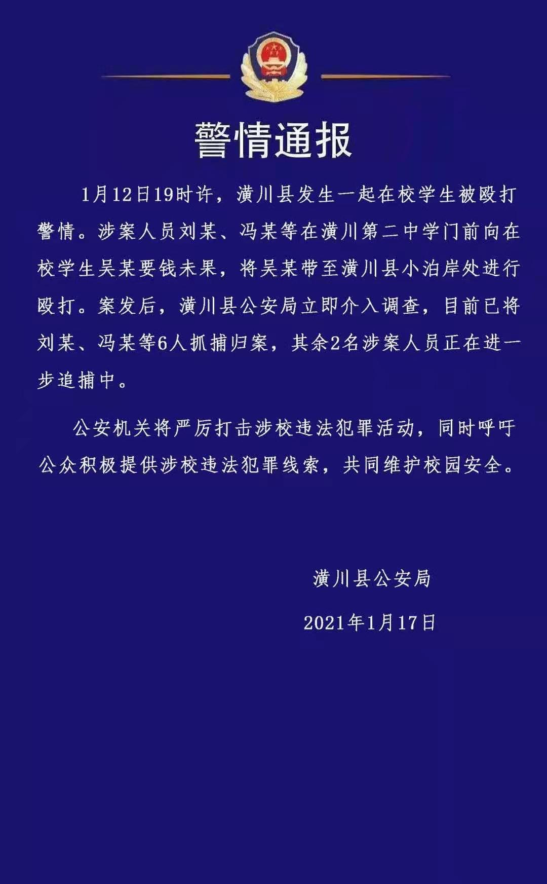 微信图片_20210118083616.jpg