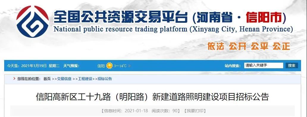 微信图片_20210119112658.jpg
