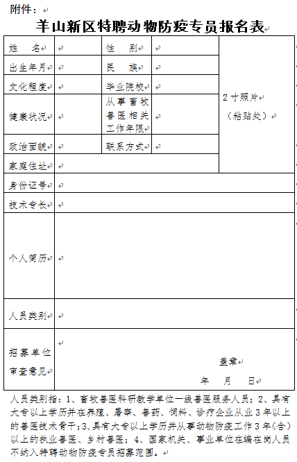 微信图片_20210121103124.png