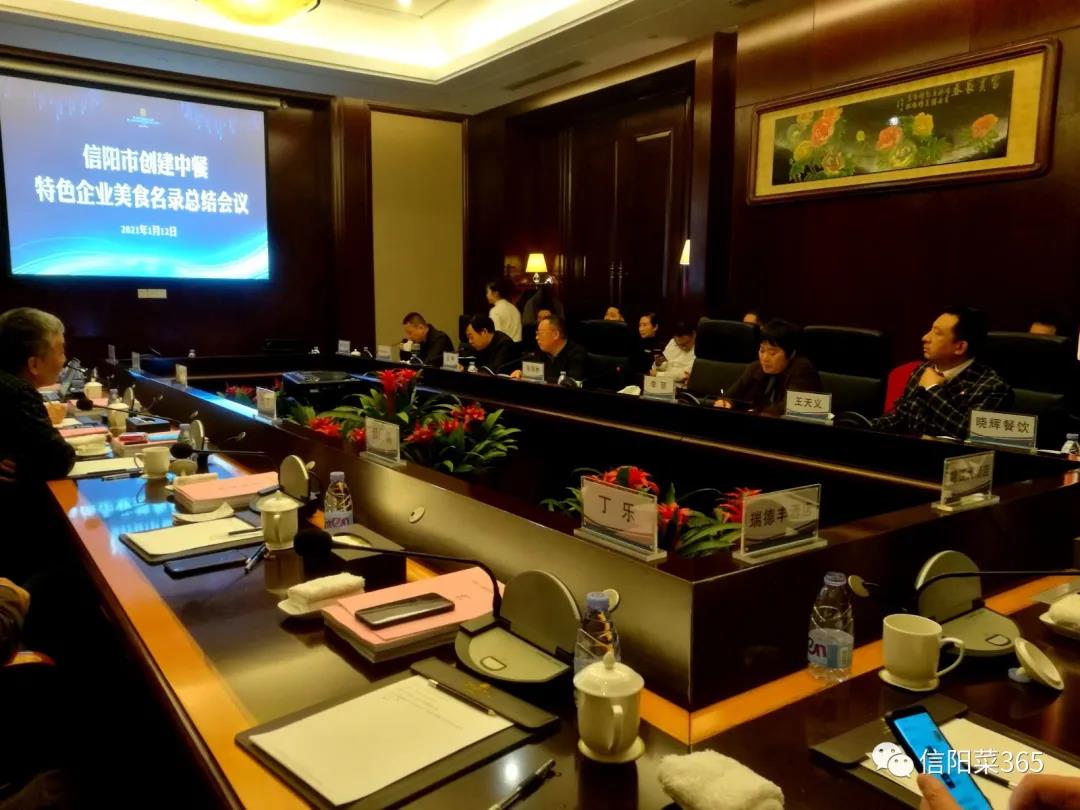 微信图片_20210128085919.jpg