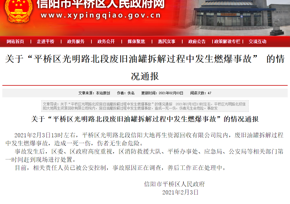 QQ截图20210203212549.png