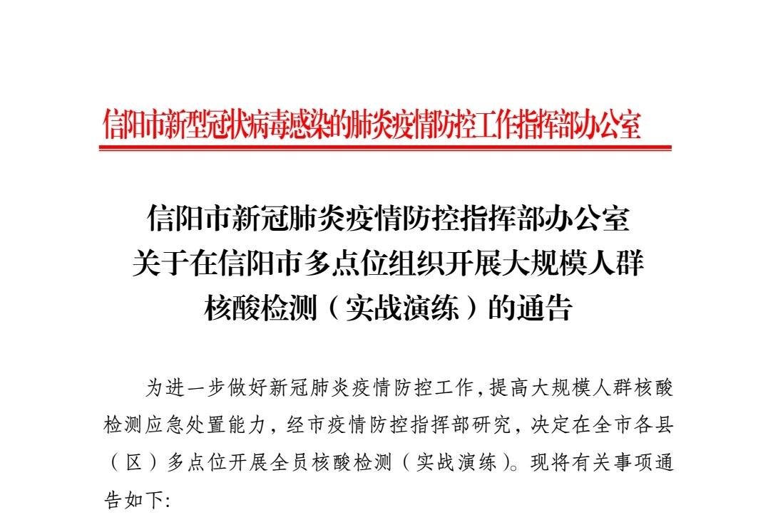 微信图片编辑_20210205165131.jpg