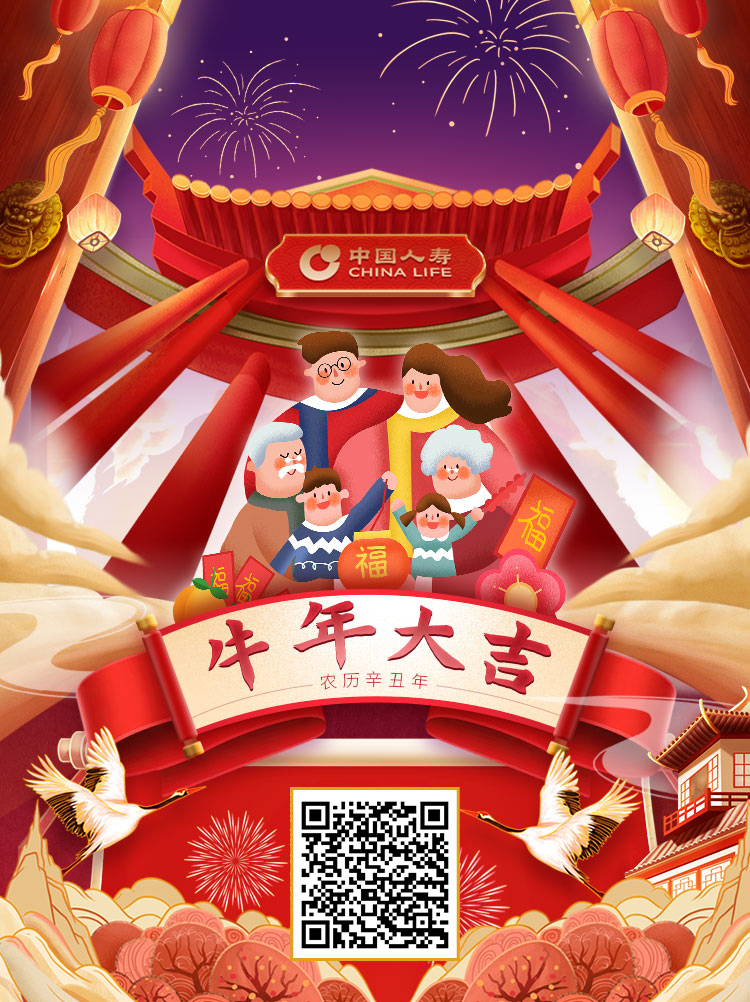 微信图片_20210208150401.jpg
