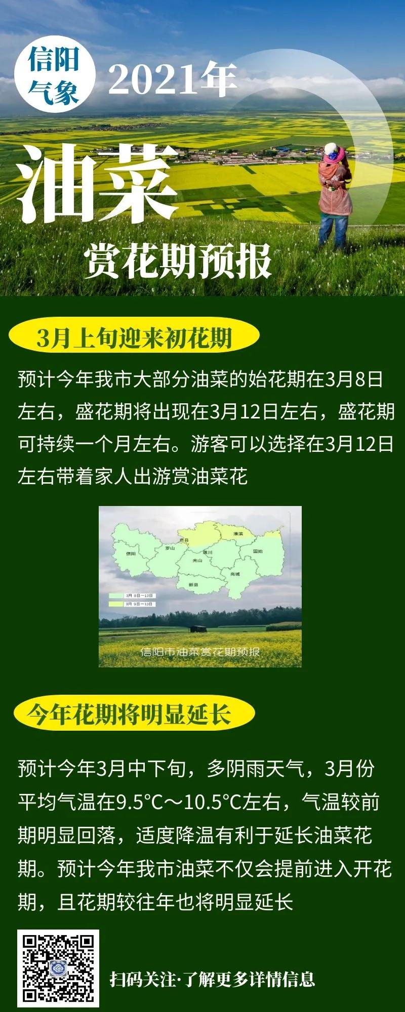 微信图片_20210305090814.jpg