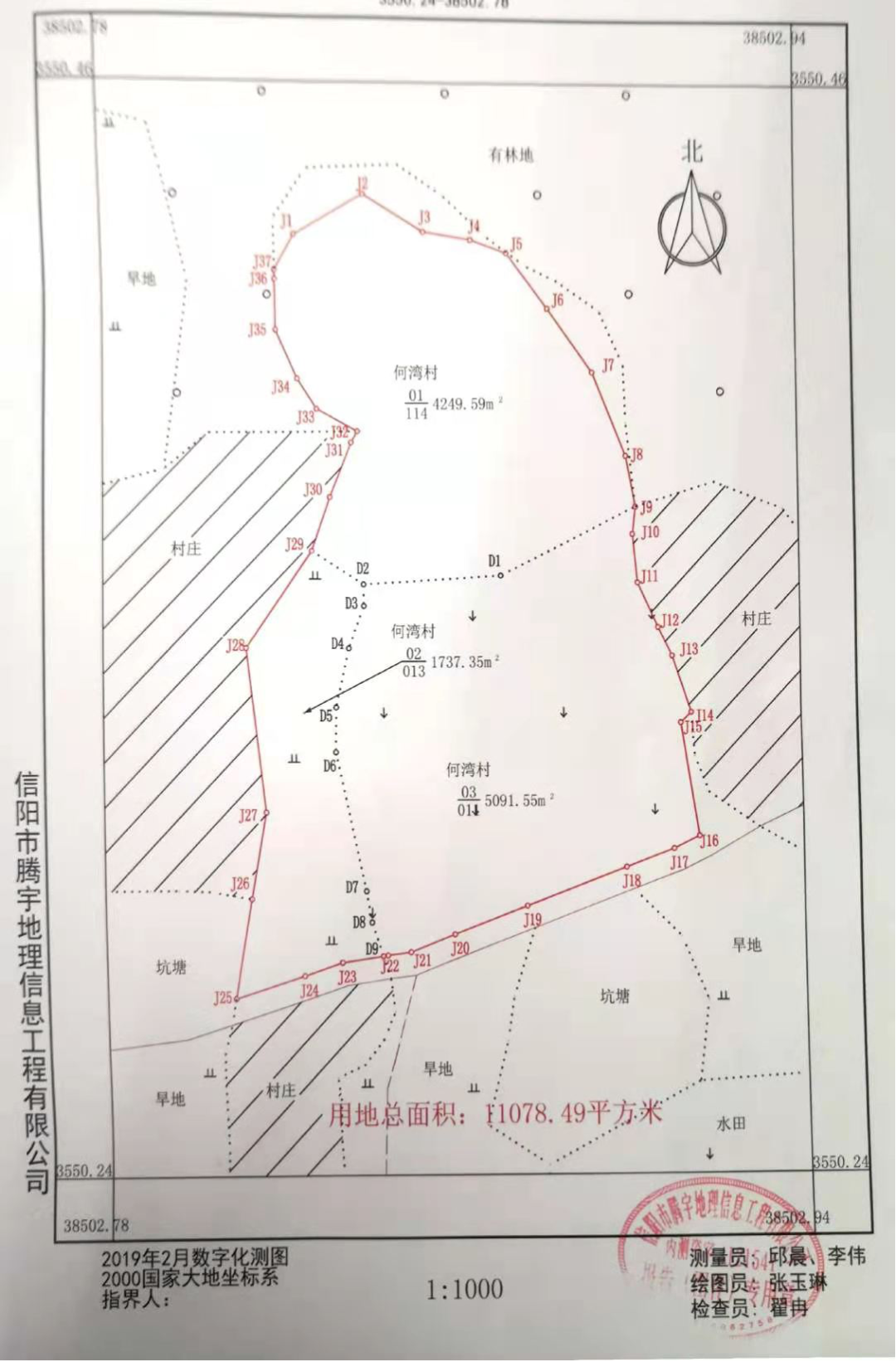 微信图片_20210305101756.png