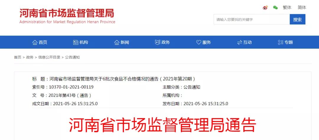 微信图片_20210530150043.jpg