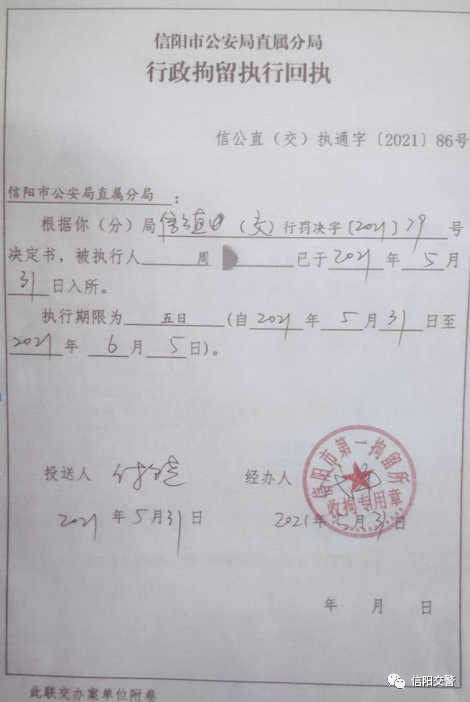 微信图片_20210604175942.png