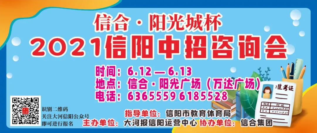 微信图片_20210608083942.jpg