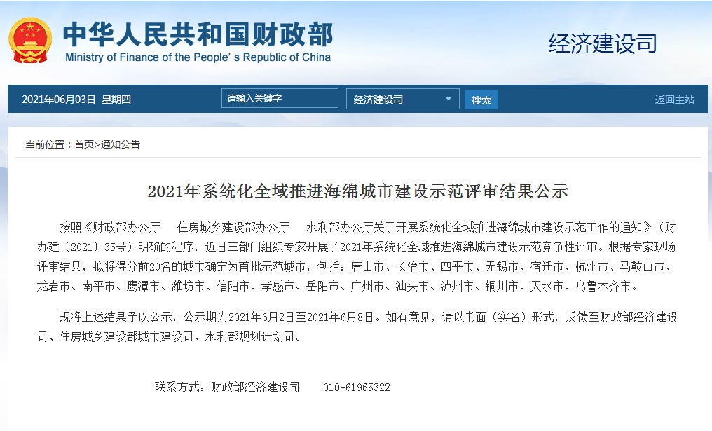 微信图片_20210609114626.png