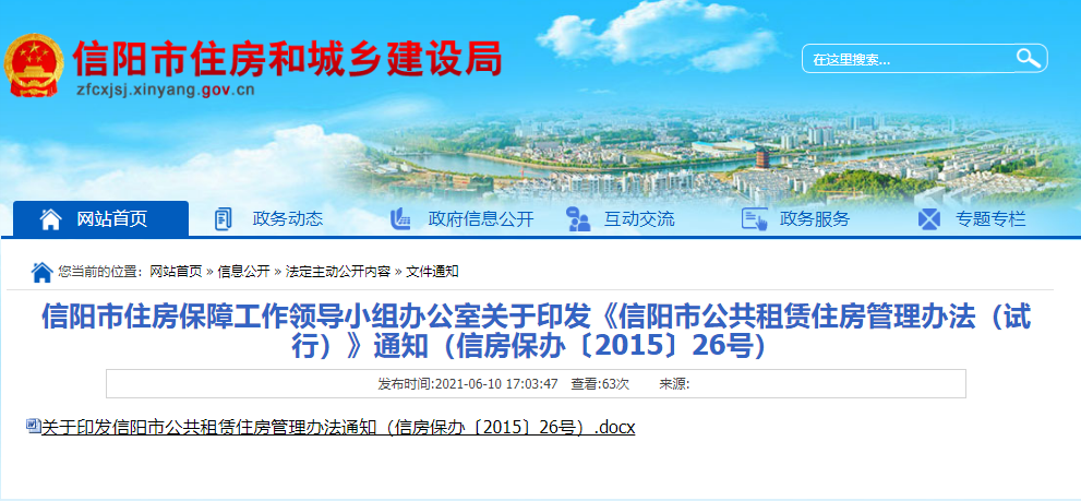 微信图片_20210615112914.png