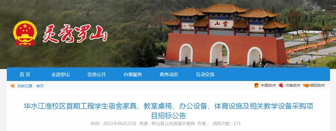 微信图片_20210623174451.jpg