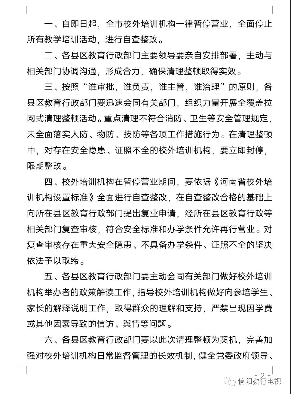 微信图片_20210628082629.jpg