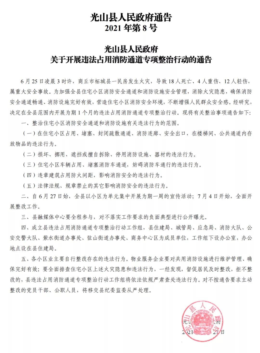 微信图片_20210630180403.jpg