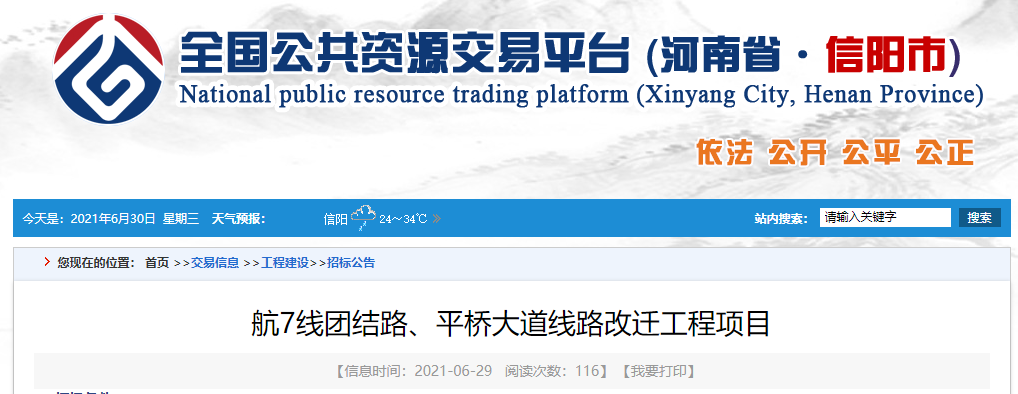 微信图片_20210701172124.png