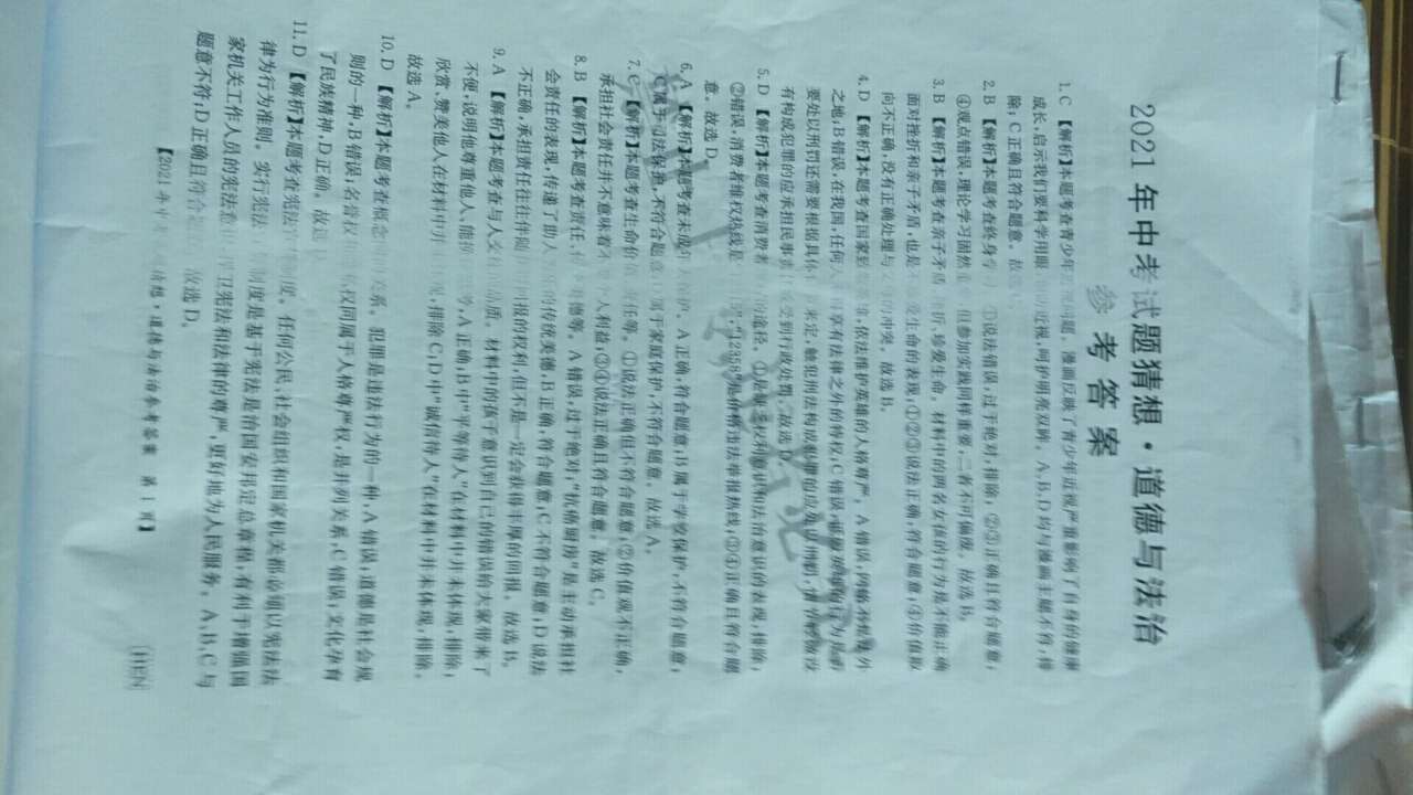 front2_0_FjHDaKpSK6hYIn5g5GW-ZFLfCO6i.1626743406.jpg