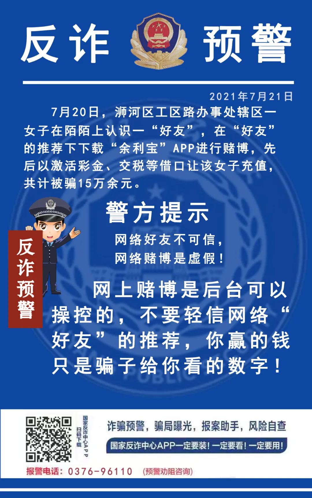 微信图片_20210721145652.jpg