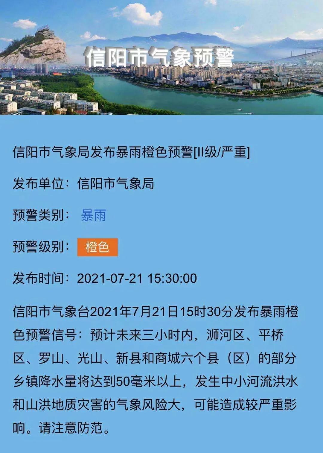 微信图片_20210721160119.jpg