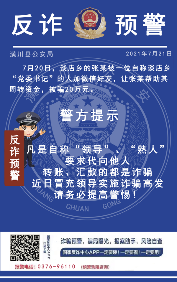 微信图片_20210723182130.png