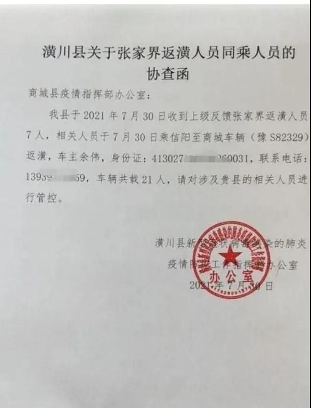 微信图片_20210801161837.jpg