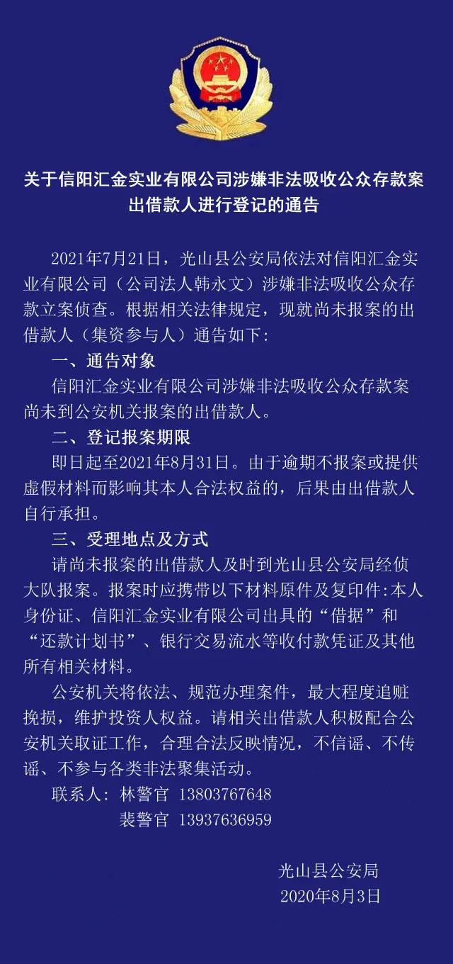 微信图片_20210803171205.jpg