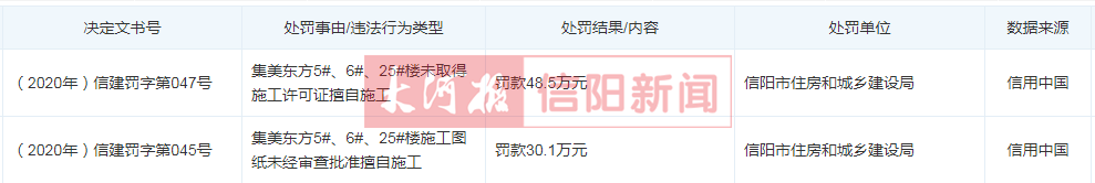 QQ截图20210804171044.png