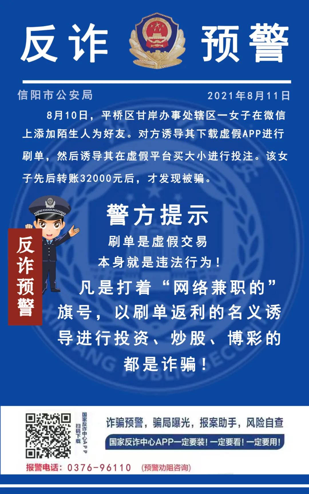 微信图片_20210811182907.jpg