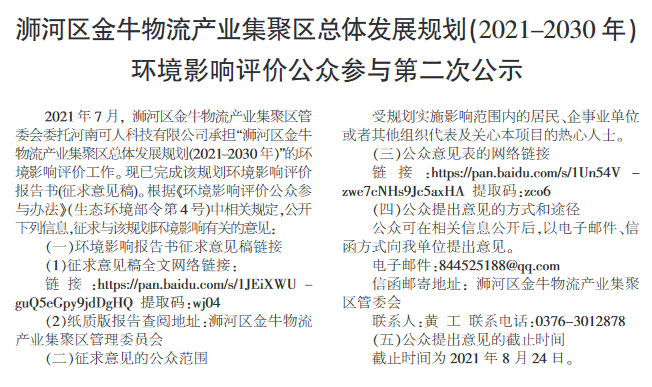 QQ截图20210816090815.png