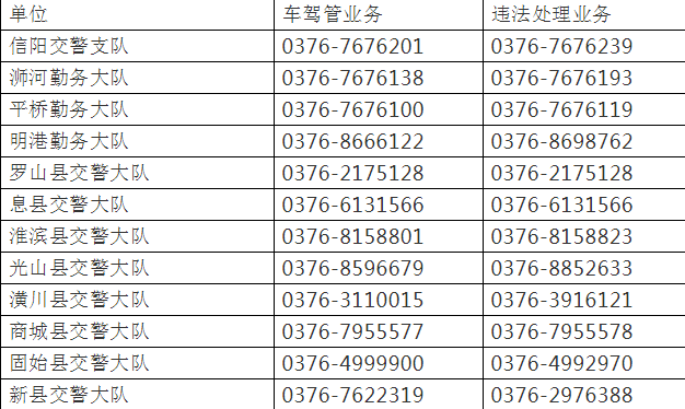 微信图片_20210816181147.png