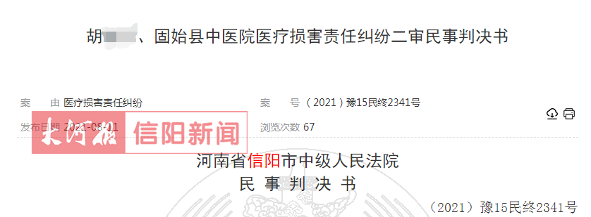 QQ截图20210818115636.png