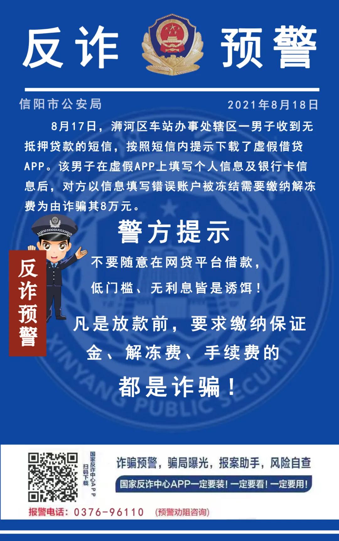微信图片_20210819180804.jpg