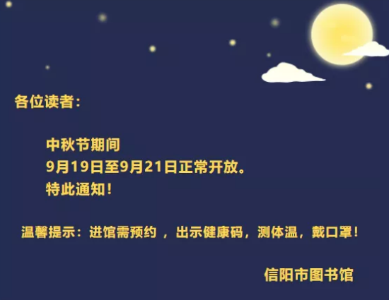 QQ截图20210916165439.png