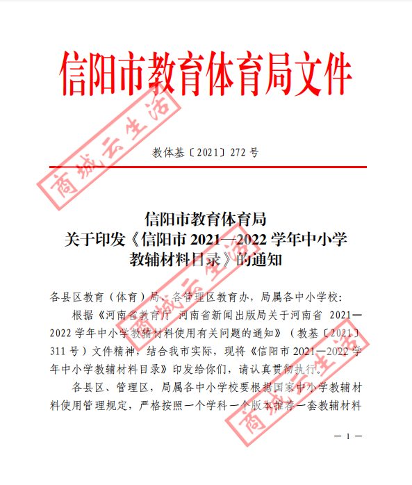 QQ截图20210926180338_副本.png