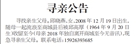 QQ截图20211025102928.png