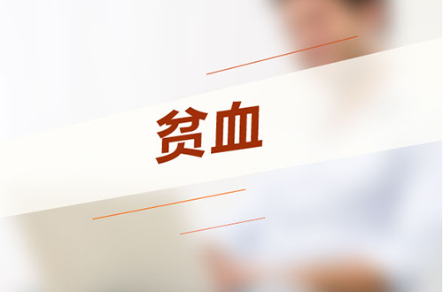 甘李